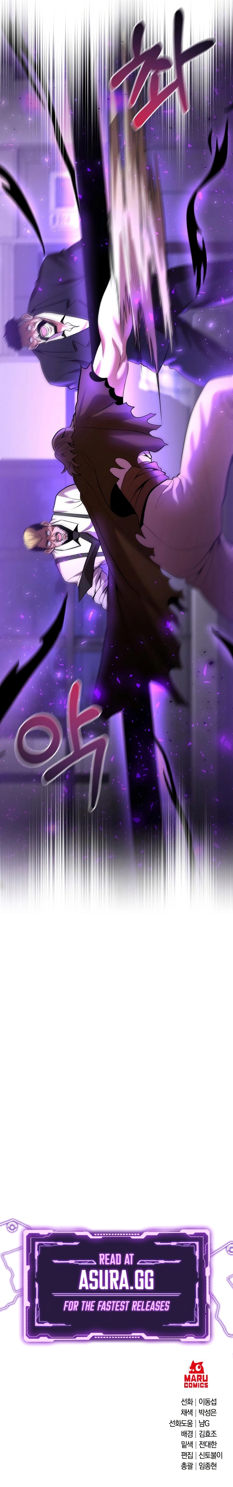 I Became a Renowned Family’s Sword Prodigy Chapter 38 Page 15