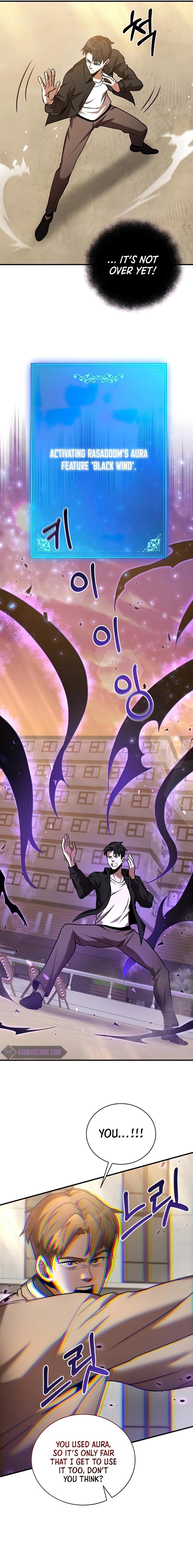 I Became a Renowned Family’s Sword Prodigy Chapter 18 Page 9