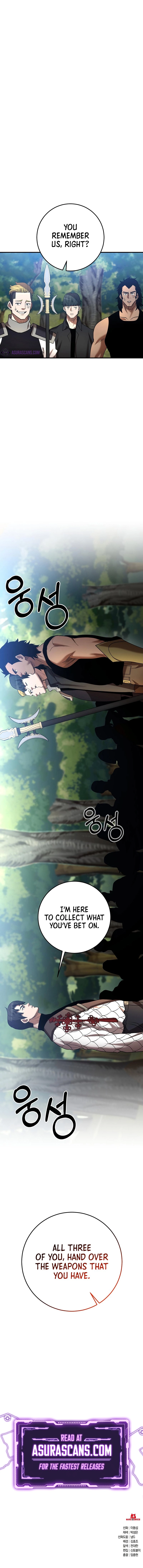 I Became a Renowned Family’s Sword Prodigy Chapter 43 Page 16