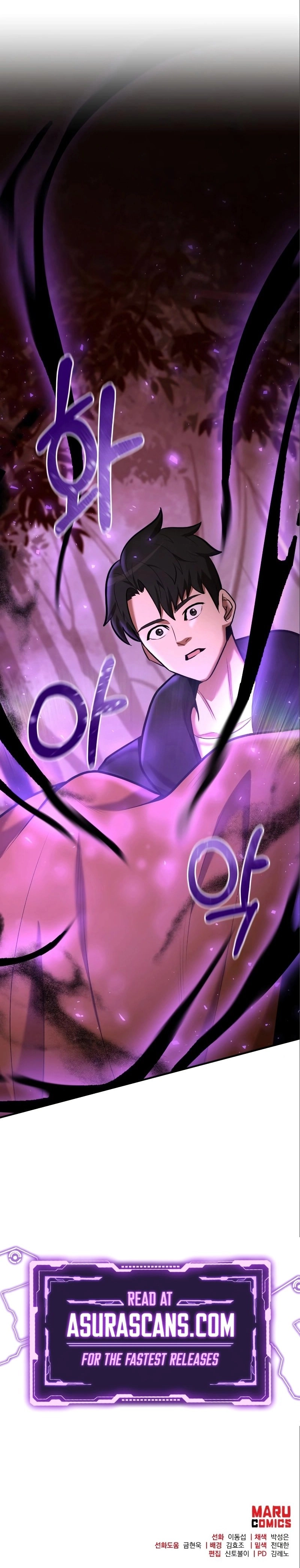 I Became a Renowned Family’s Sword Prodigy Chapter 88 Page 11