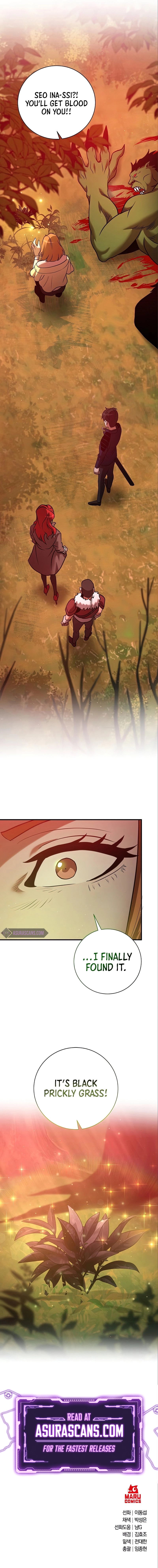 I Became a Renowned Family’s Sword Prodigy Chapter 21 Page 12