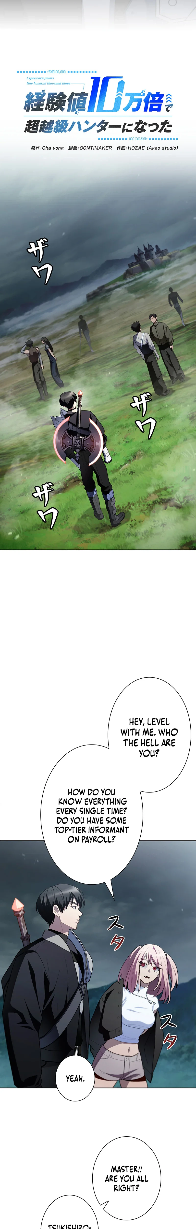 I Became a Transcendent Hunter with 100,000x EXP Chapter 29 Page 7