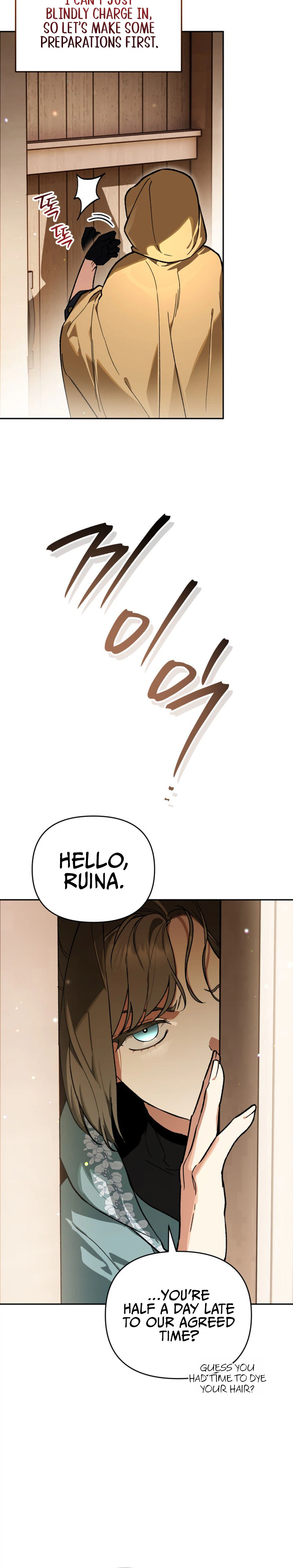 I Became the Genius Bastard of a Noble Dark Clan Chapter 68 Page 18