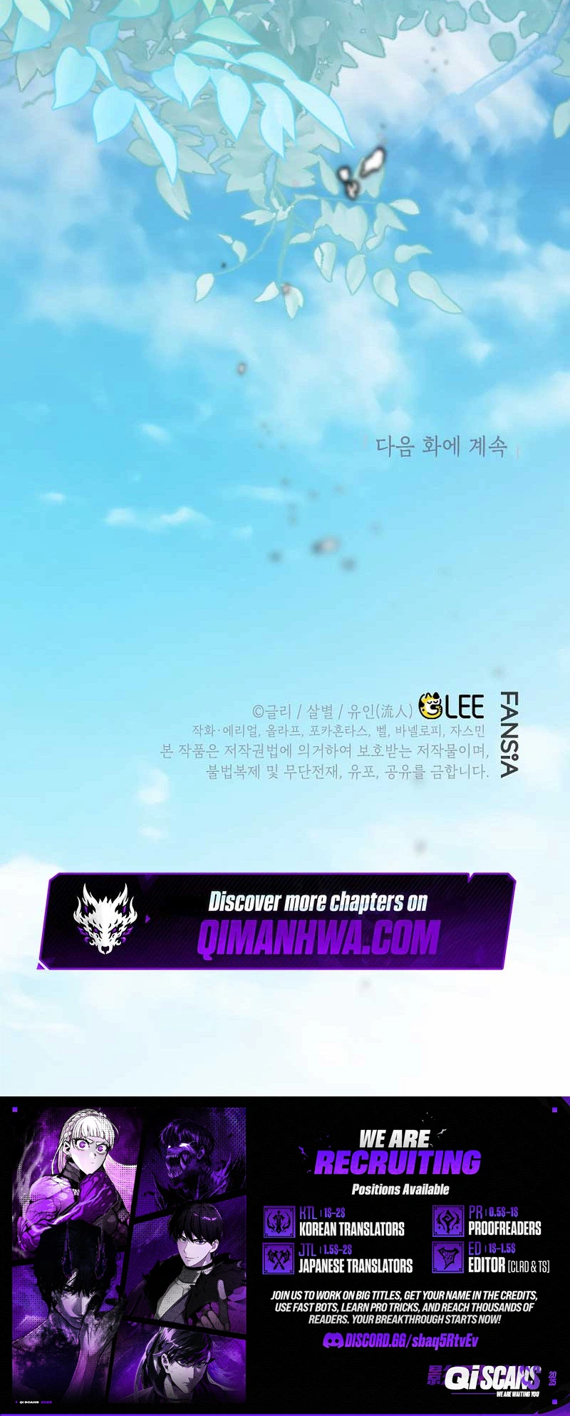 I Became the Genius Bastard of a Noble Dark Clan Chapter 54 Page 30