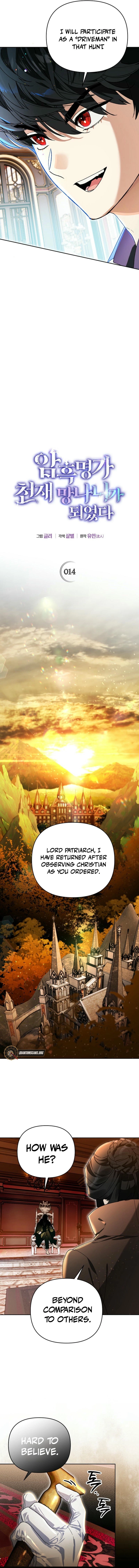 I Became the Genius Bastard of a Noble Dark Clan Chapter 14 Page 8
