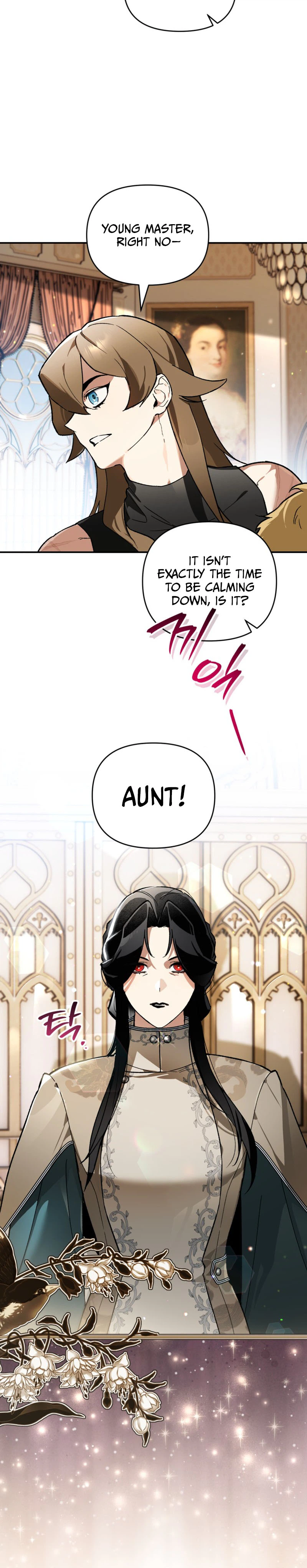 I Became the Genius Bastard of a Noble Dark Clan Chapter 67 Page 6