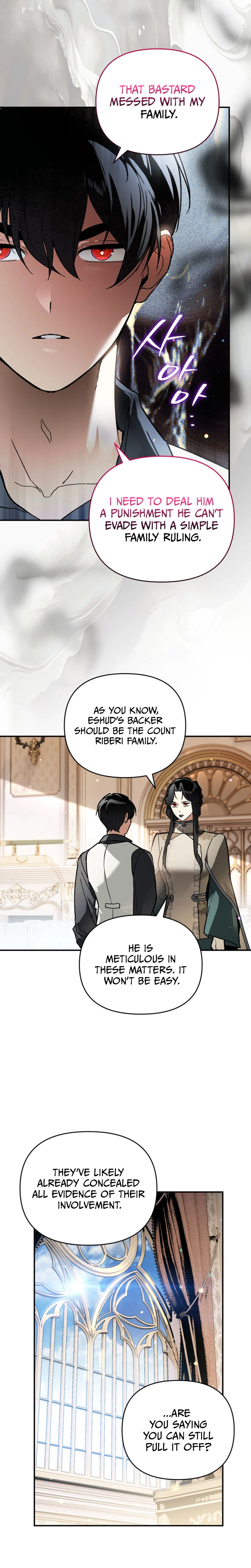 I Became the Genius Bastard of a Noble Dark Clan Chapter 67 Page 9