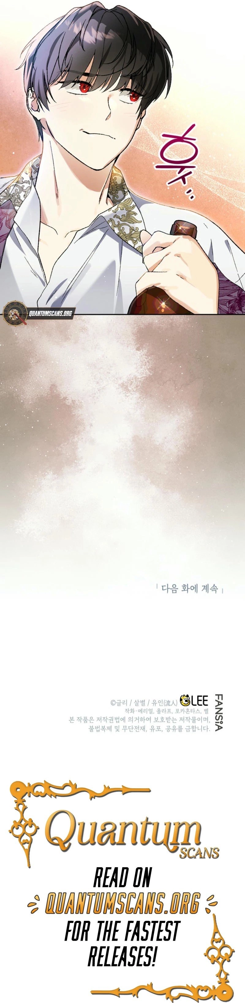 I Became the Genius Bastard of a Noble Dark Clan Chapter 7 Page 15