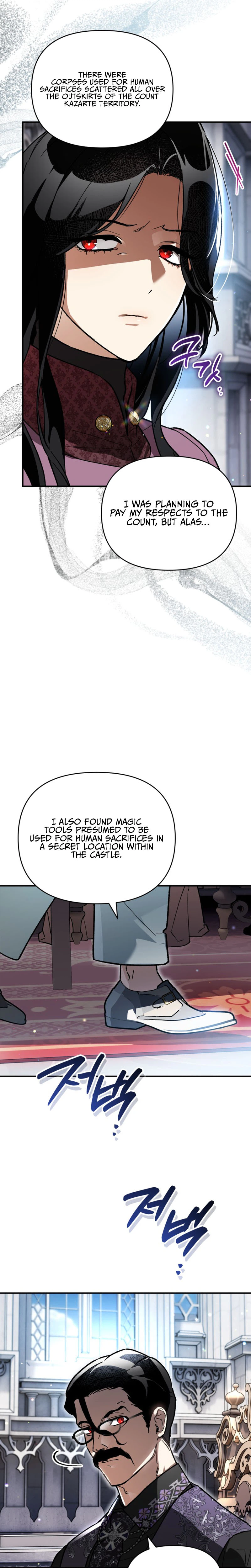 I Became the Genius Bastard of a Noble Dark Clan Chapter 66 Page 13