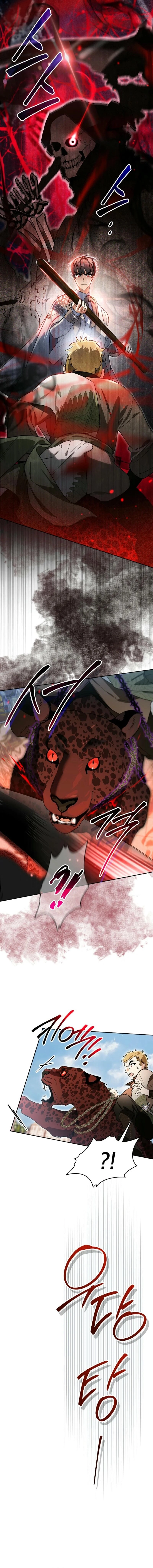 I Became the Genius Bastard of a Noble Dark Clan Chapter 15 Page 18