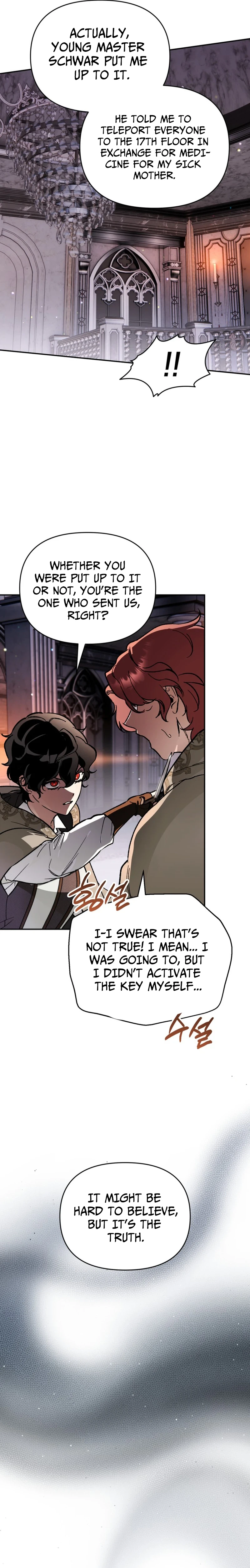 I Became the Genius Bastard of a Noble Dark Clan Chapter 55 Page 25