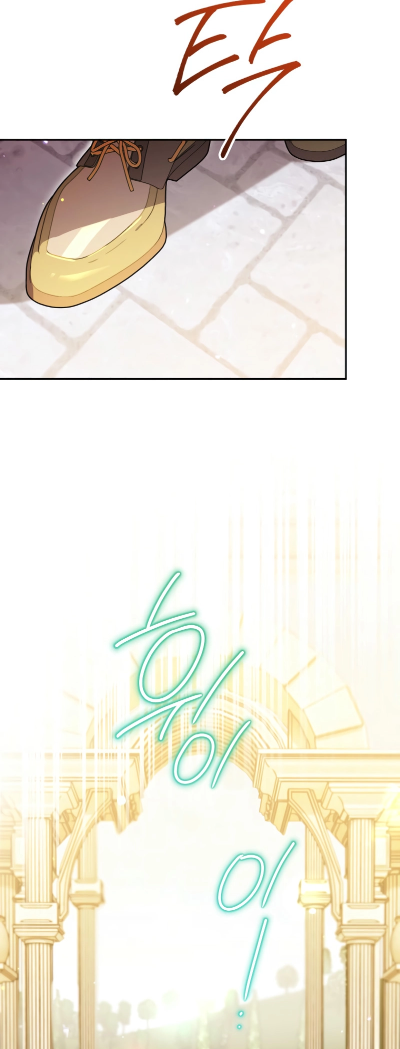 I Became the Genius Bastard of a Noble Dark Clan Chapter 28 Page 58