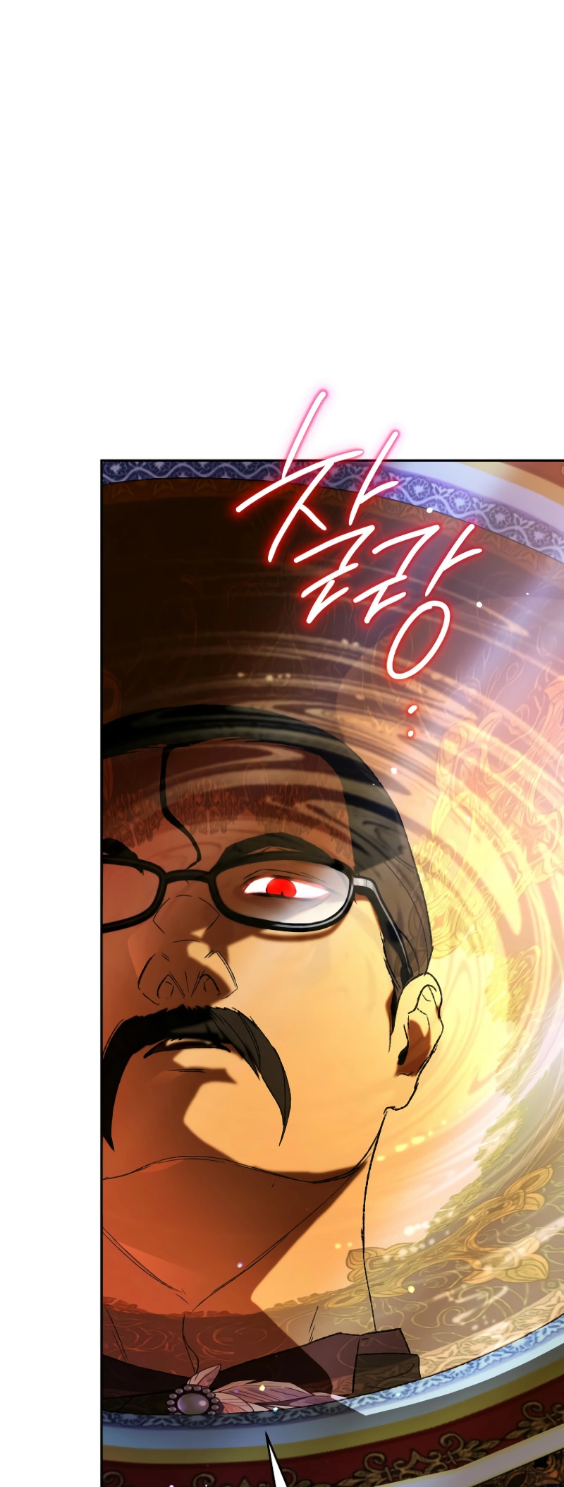 I Became the Genius Bastard of a Noble Dark Clan Chapter 28 Page 17