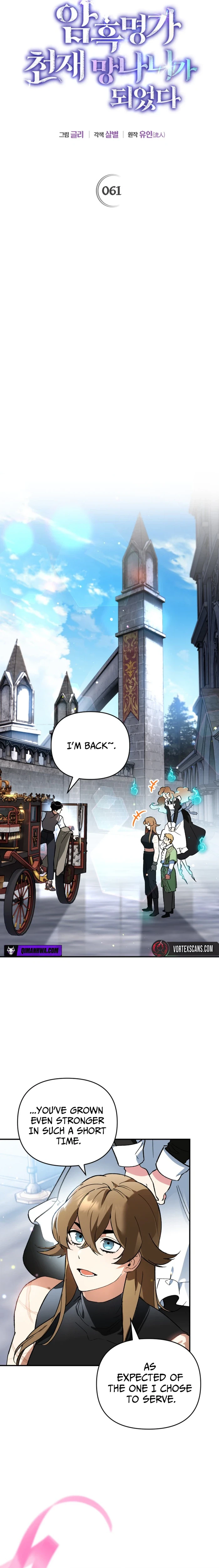 I Became the Genius Bastard of a Noble Dark Clan Chapter 61 Page 7