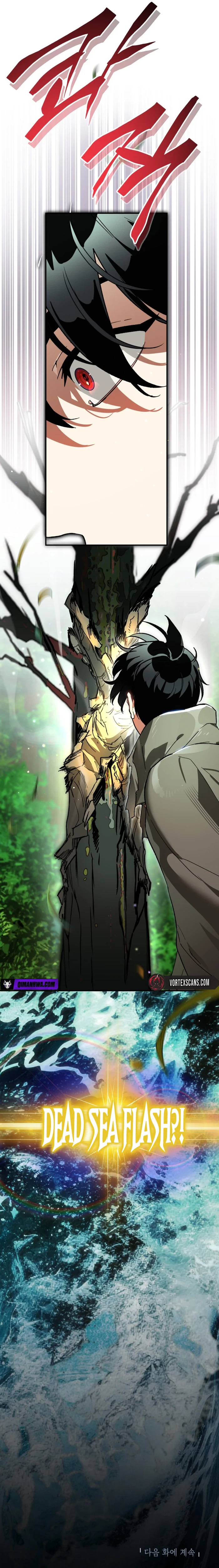I Became the Genius Bastard of a Noble Dark Clan Chapter 61 Page 25