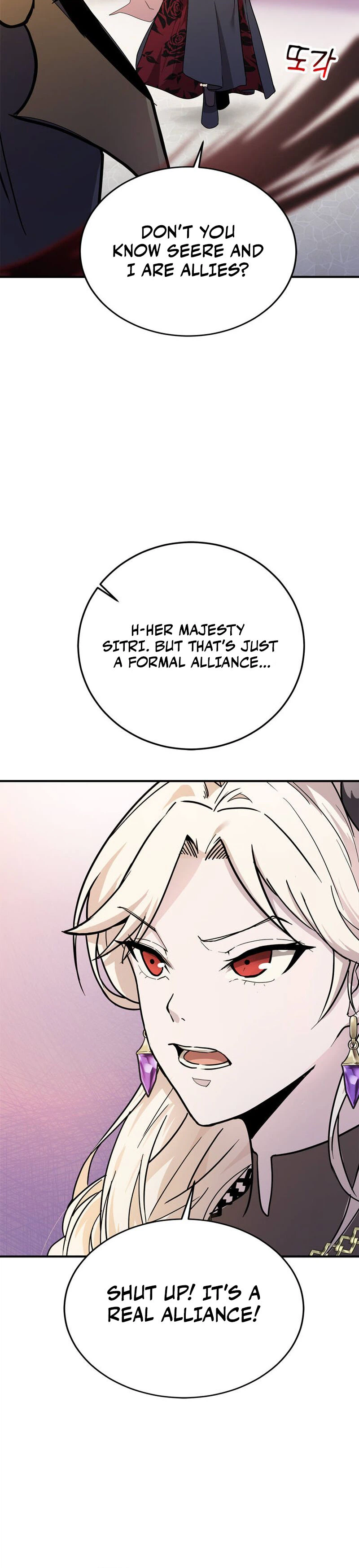 I Became the Master of the Weakest Demon King Chapter 3 Page 50