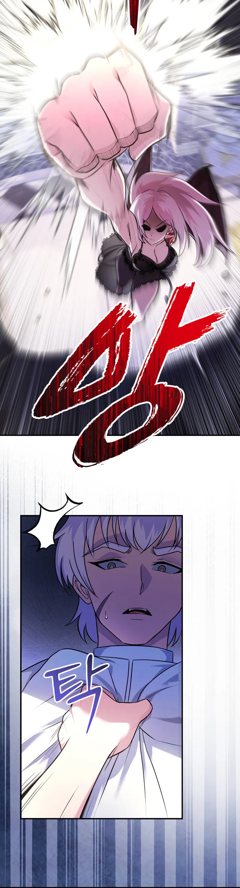 I Became the Master of the Weakest Demon King Chapter 23 Page 6