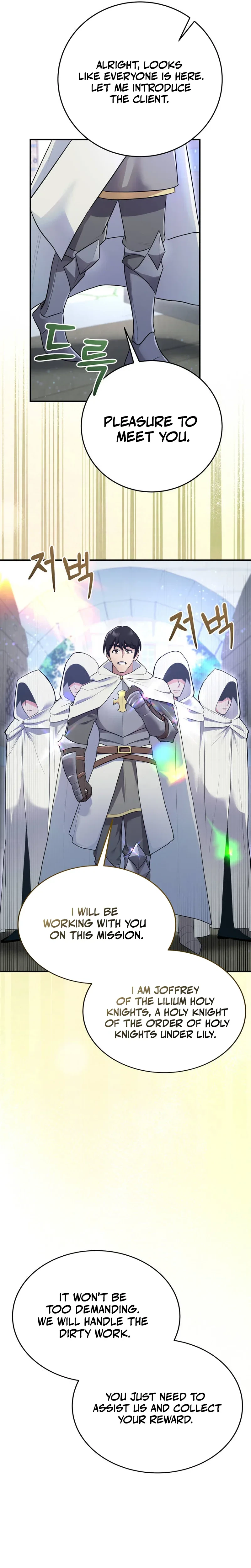 I Became the Master of the Weakest Demon King Chapter 22 Page 16
