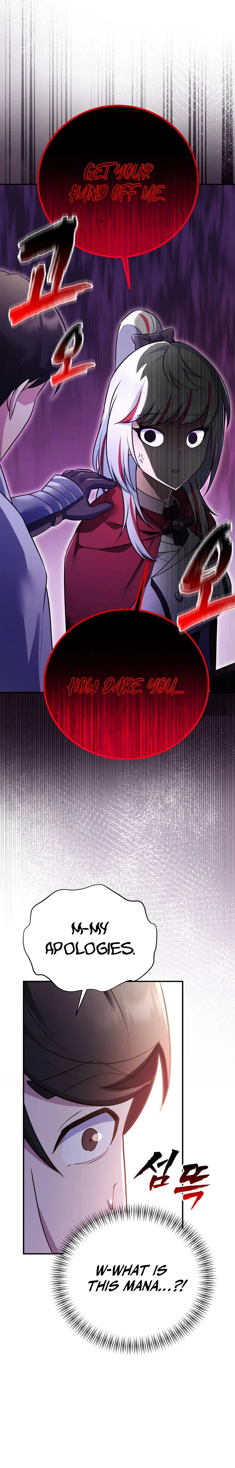 I Became the Master of the Weakest Demon King Chapter 22 Page 30