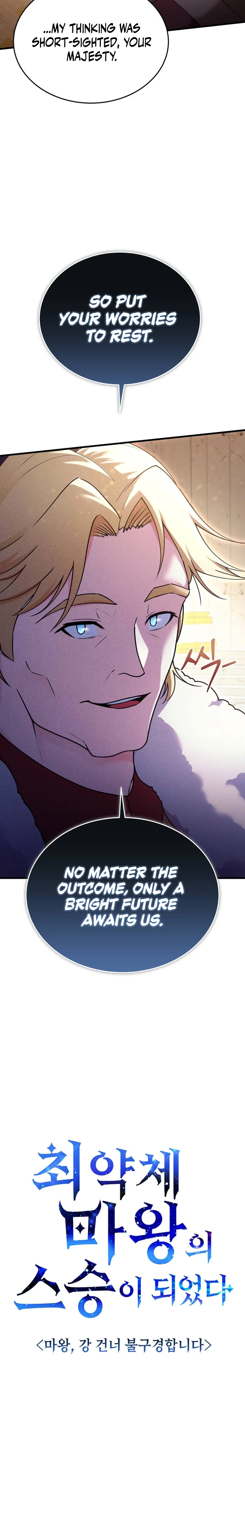 I Became the Master of the Weakest Demon King Chapter 34 Page 5