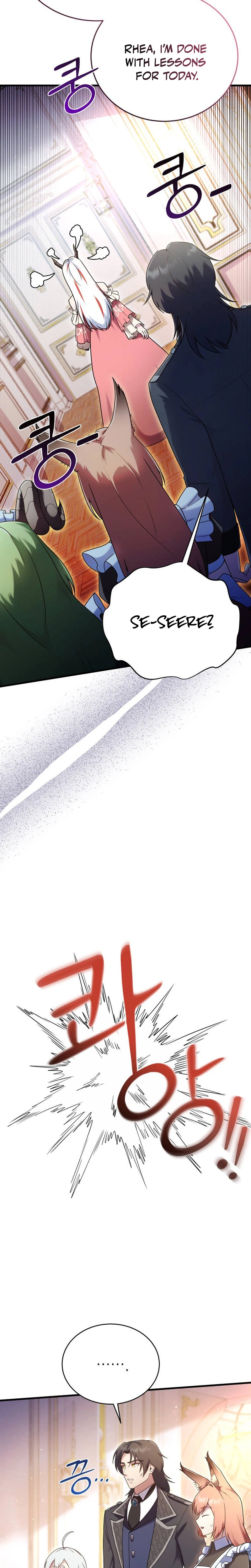 I Became the Master of the Weakest Demon King Chapter 32 Page 10