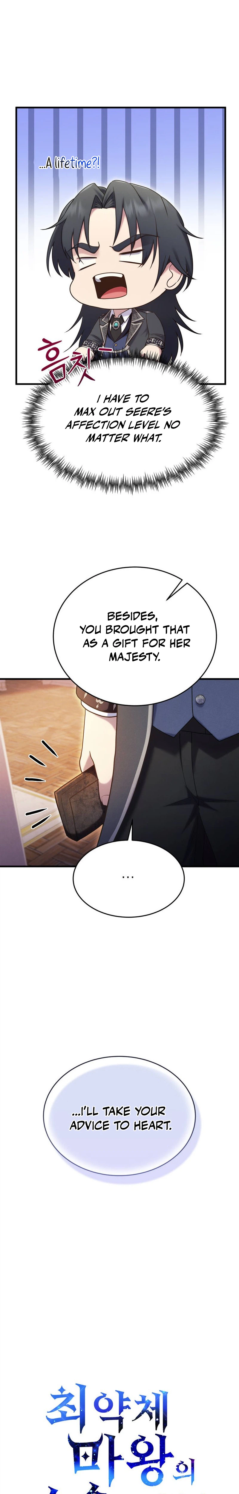 I Became the Master of the Weakest Demon King Chapter 32 Page 14