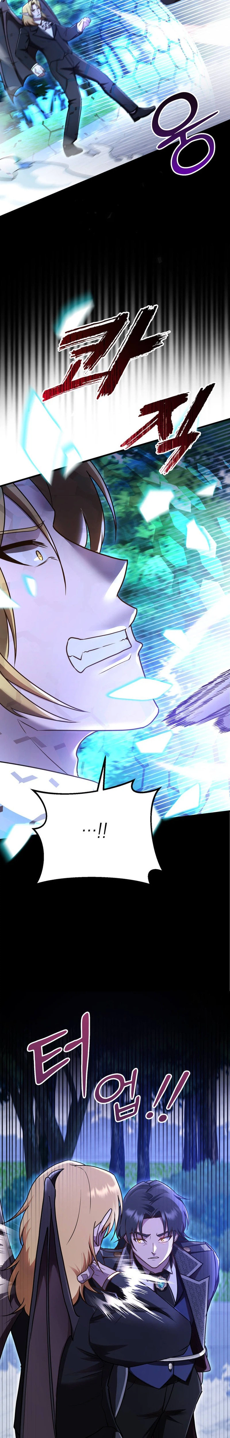 I Became the Master of the Weakest Demon King Chapter 32 Page 37