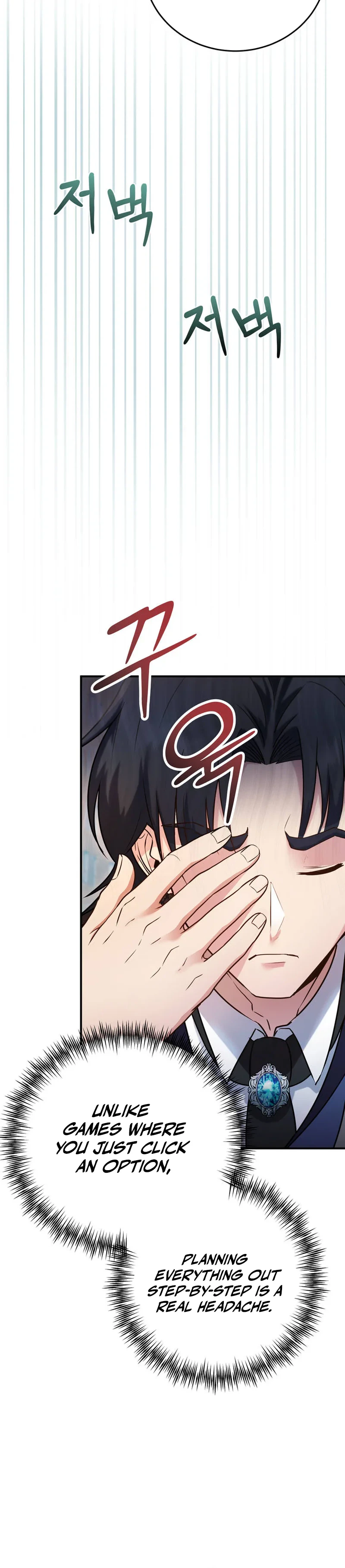 I Became the Master of the Weakest Demon King Chapter 25 Page 19