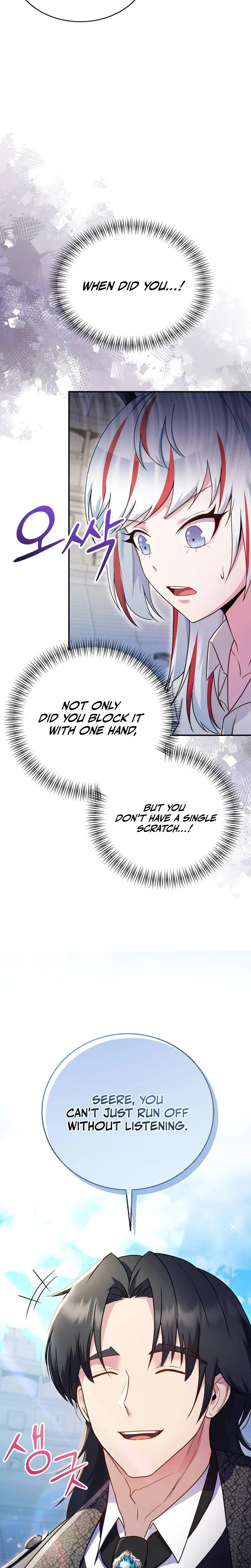 I Became the Master of the Weakest Demon King Chapter 24 Page 26