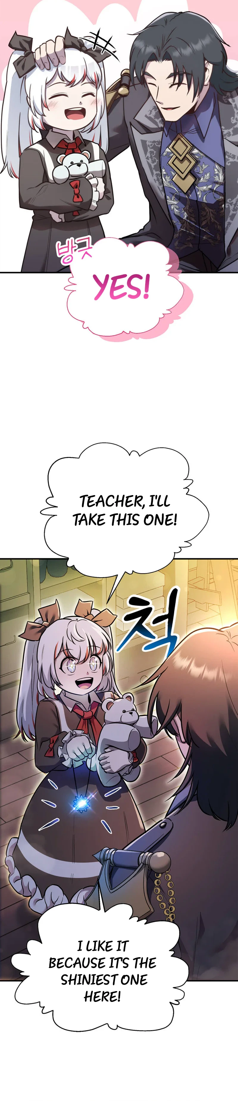I Became the Master of the Weakest Demon King Chapter 15 Page 12
