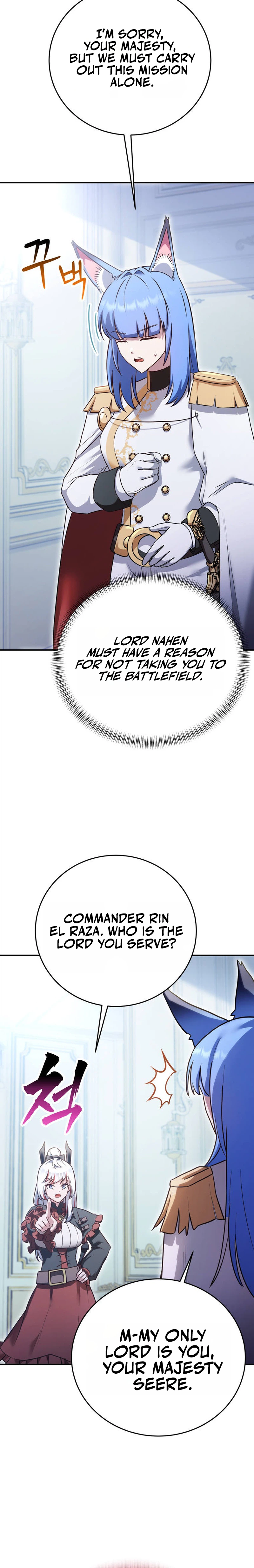 I Became the Master of the Weakest Demon King Chapter 16 Page 43