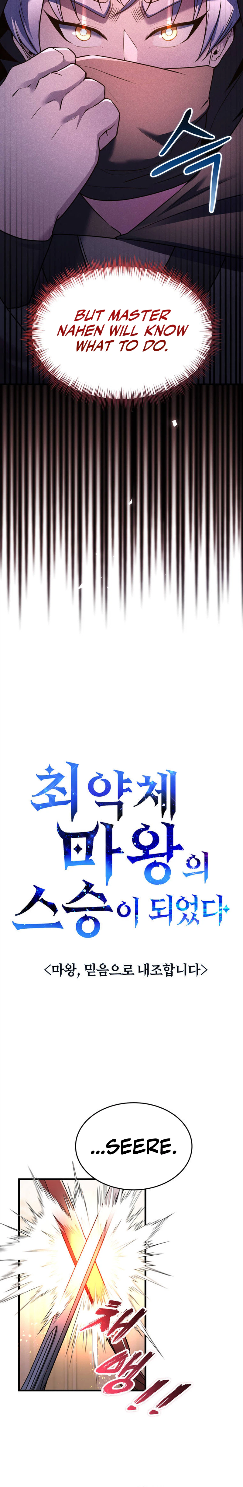 I Became the Master of the Weakest Demon King Chapter 29 Page 9