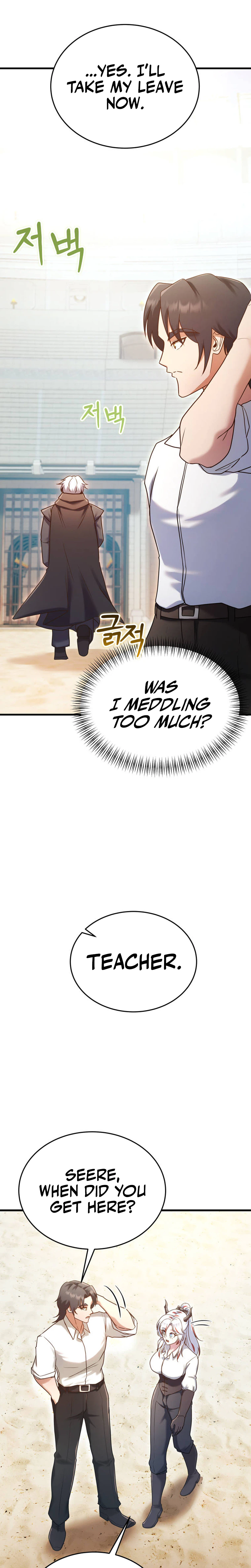I Became the Master of the Weakest Demon King Chapter 29 Page 25