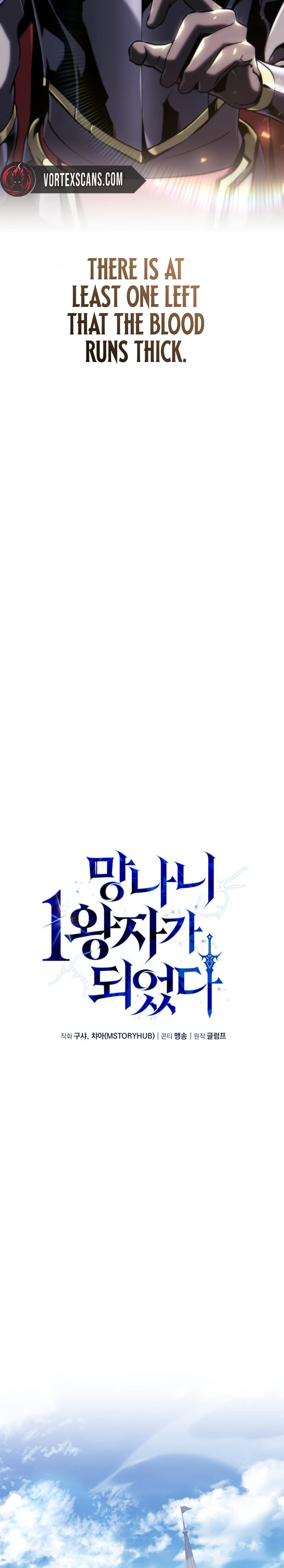 I Became The Rogue First Prince Chapter 42 Page 6