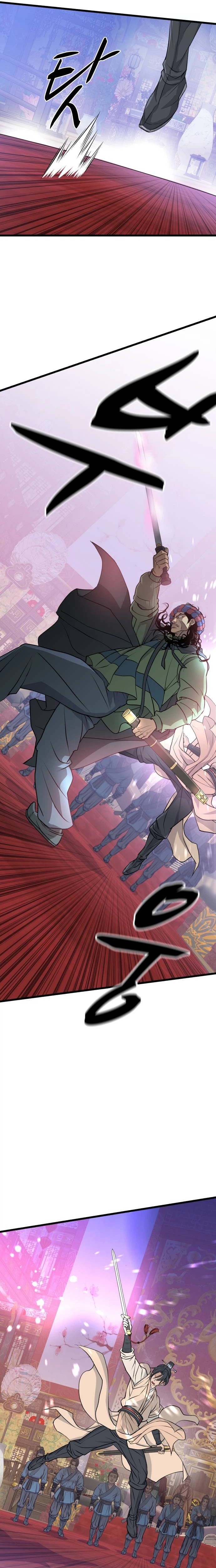 I Became the Scoundrel of the Cheon Family Chapter 14 Page 22
