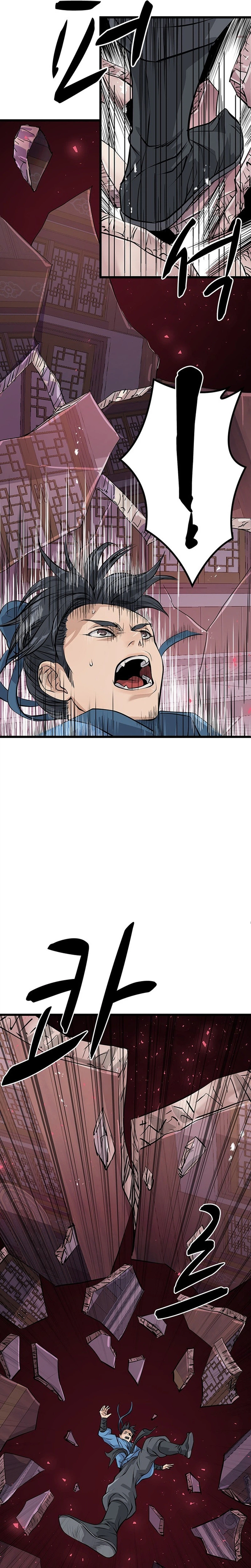 I Became the Scoundrel of the Cheon Family Chapter 18 Page 7