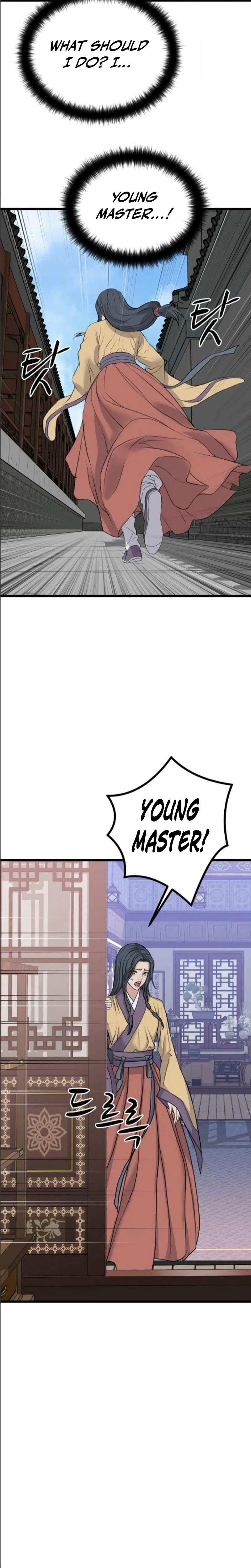 I Became the Scoundrel of the Cheon Family Chapter 16 Page 26