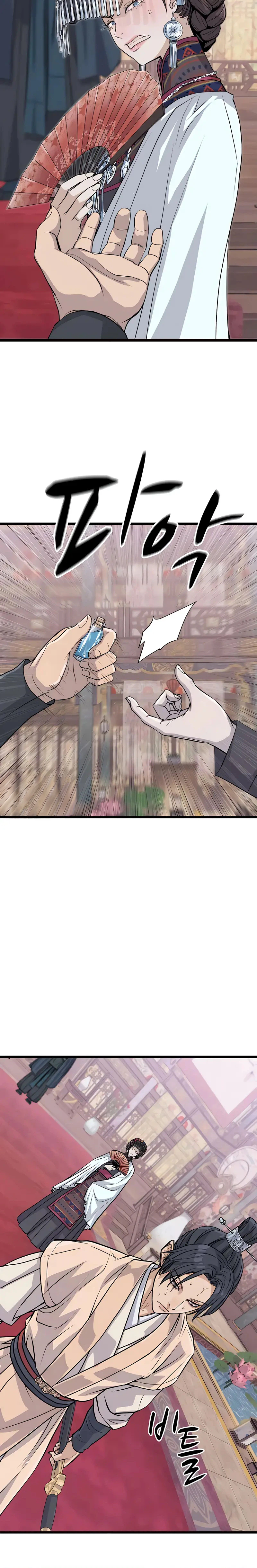I Became the Scoundrel of the Cheon Family Chapter 15 Page 21