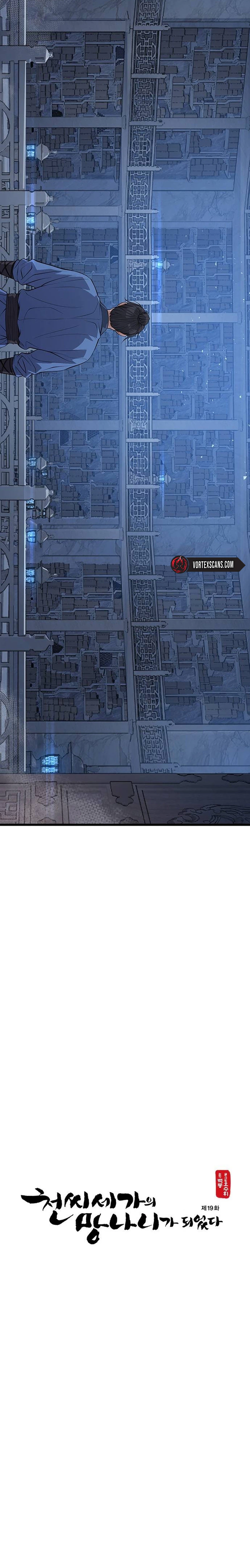 I Became the Scoundrel of the Cheon Family Chapter 19 Page 9