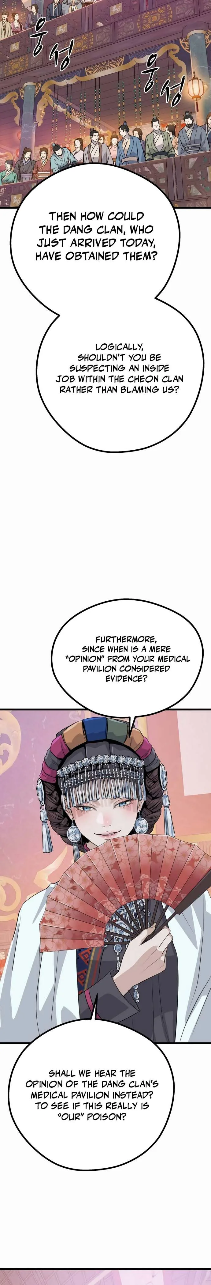 I Became the Scoundrel of the Cheon Family Chapter 12 Page 22