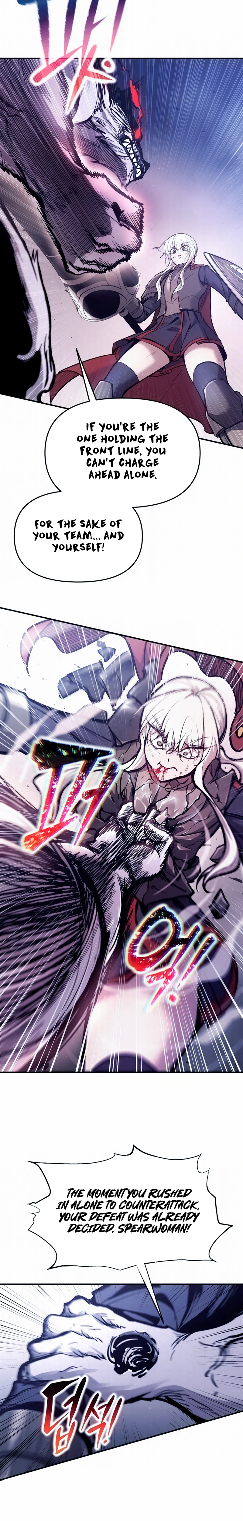 I Became the Tyrant of a Defense Game Chapter 188 Page 18