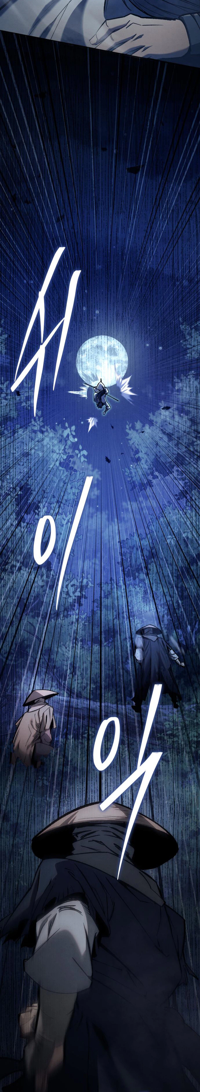I Became the Youngest Martial God Chapter 5 Page 6