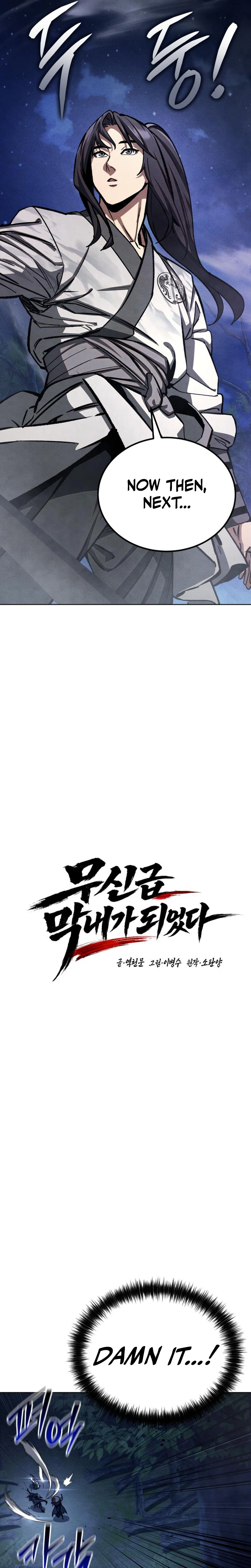 I Became the Youngest Martial God Chapter 5 Page 16