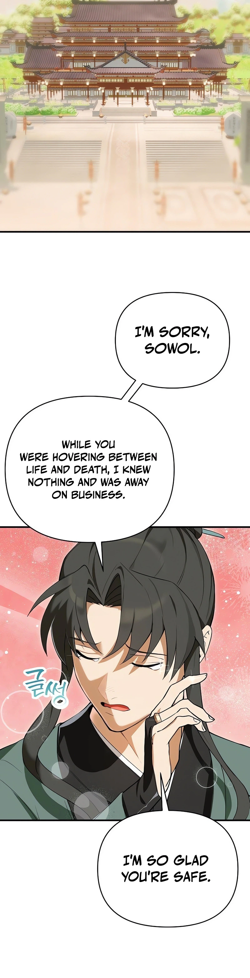 I Kidnapped the Youngest Daughter of the Sichuan Tang Clan Chapter 8 Page 10