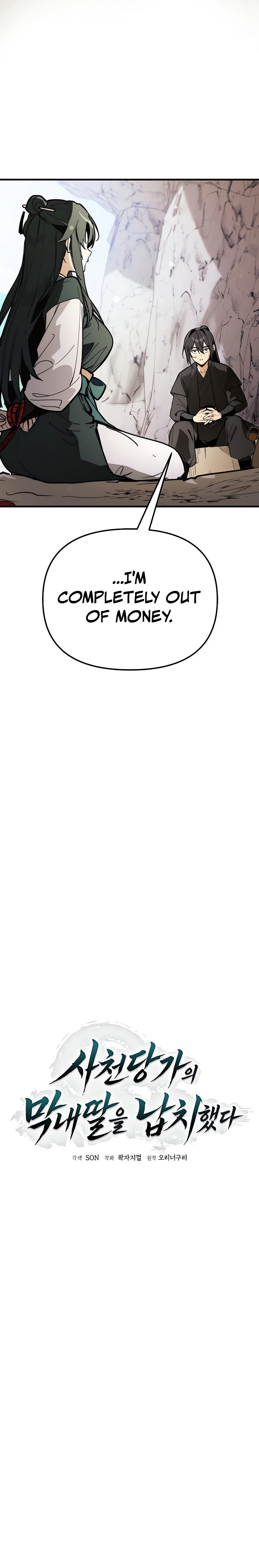 I Kidnapped the Youngest Daughter of the Sichuan Tang Clan Chapter 2 Page 6