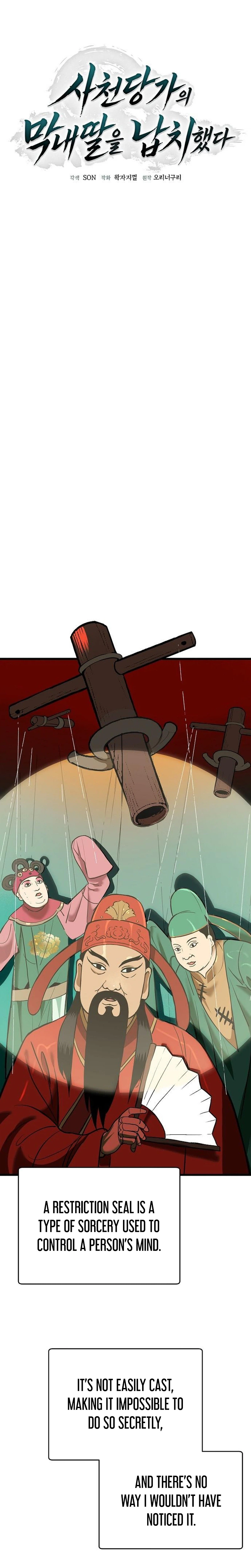 I Kidnapped the Youngest Daughter of the Sichuan Tang Clan Chapter 12 Page 14