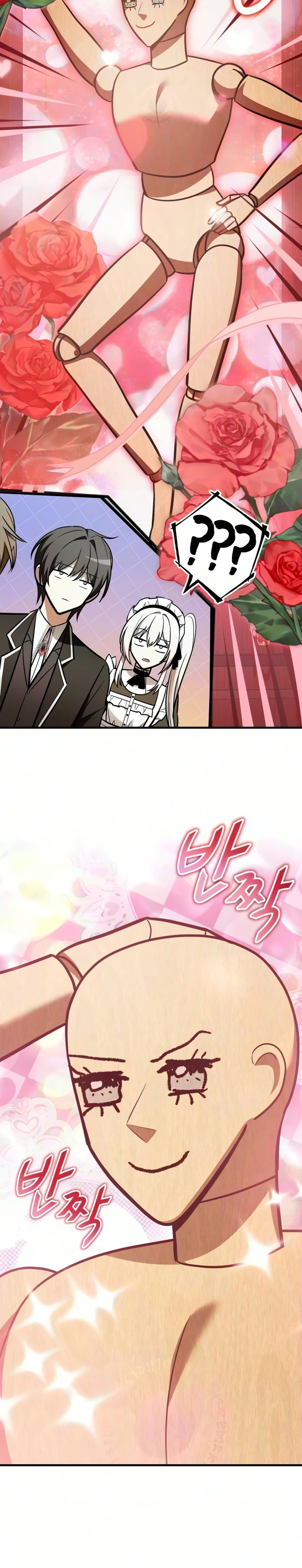 I Married the Dragon I Killed Chapter 11 Page 15