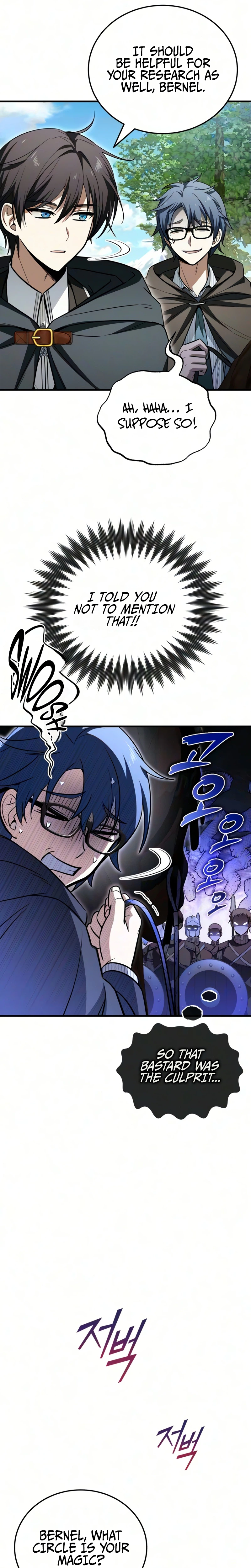 I Married the Dragon I Killed Chapter 14 Page 5
