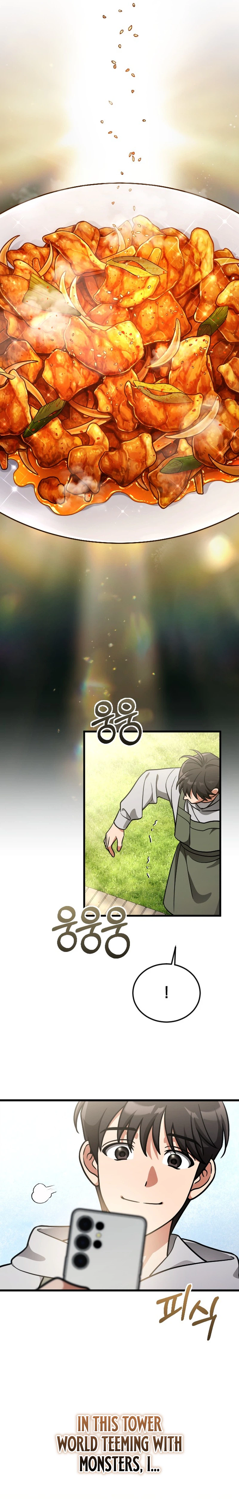 I Offered Kimchi Ramen to the Gods Chapter 1 Page 6