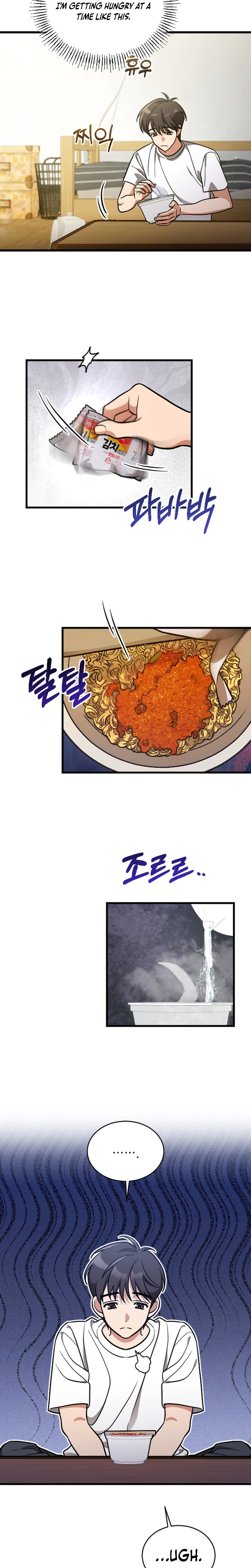 I Offered Kimchi Ramen to the Gods Chapter 1 Page 12